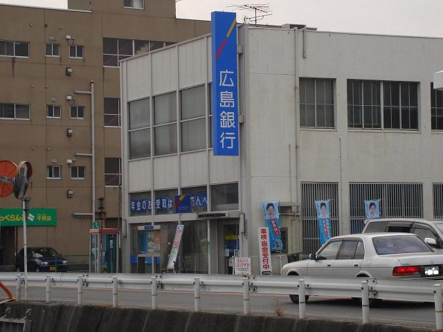 クロワール五日市の周辺|広島銀行五日市中央支店まで400ｍ