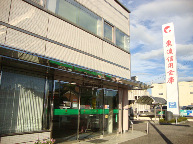 ステージハッピーライフ（ＳＴＡＧＥ　ＨＡＰＰＹ　ＬＩＦＥ）の周辺|東濃信用金庫江南支店まで449ｍ