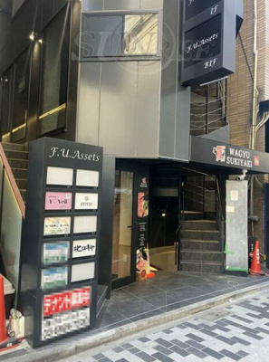  | Ｆ．Ｕ．Ａｓｓｅｔｓ