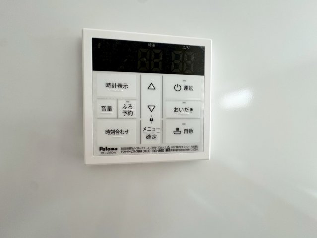 ーBloomーブルームー小倉北区赤坂4丁目1期　【小倉北区　新築戸建て】の発電・温水設備|オートバス付でボタン一つでお湯はりできます♪　【小倉北区　新築戸建て】
