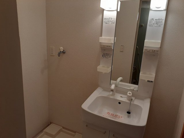 エグレットⅠの洗面所