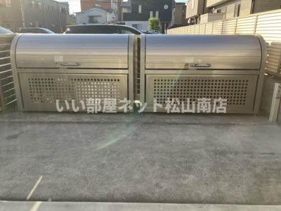 【その他】 | ベレオ生石