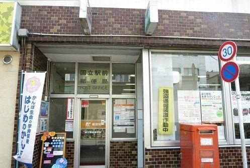 プラバーⅡの周辺