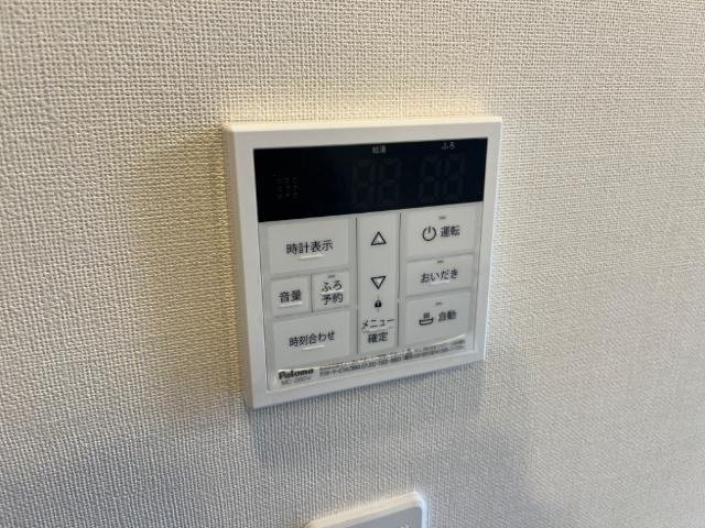 ウィステリアハイツⅠの設備|給湯リモコン