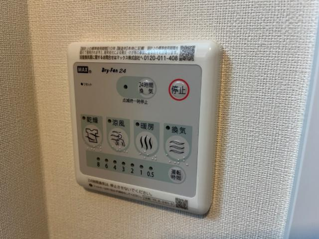 ウィステリアハイツⅠのその他|浴室乾燥機