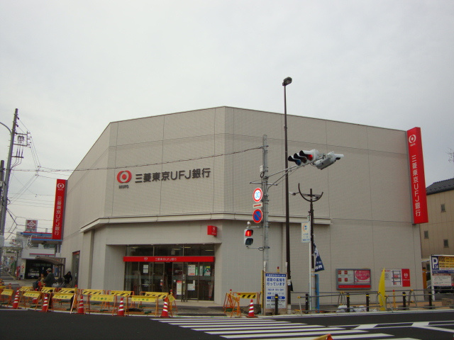 Ｌ’ａｃｏｒｎの周辺|三菱東京ＵＦＪ銀行まで700ｍ