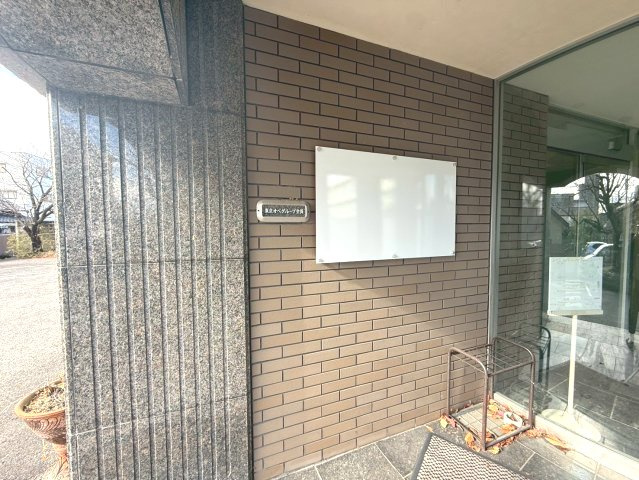 蒲郡診療所跡・住居の外観