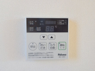 【その他】 | クラーヴォ | 追い焚き