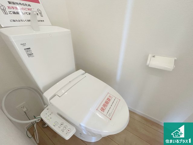 神戸市北区鈴蘭台北町　第2期　新築一戸建てのトイレ|1・2階の2ヶ所にあるので、朝の忙しい時間の順番待ちもなく、深夜の利用にも大変便利です。