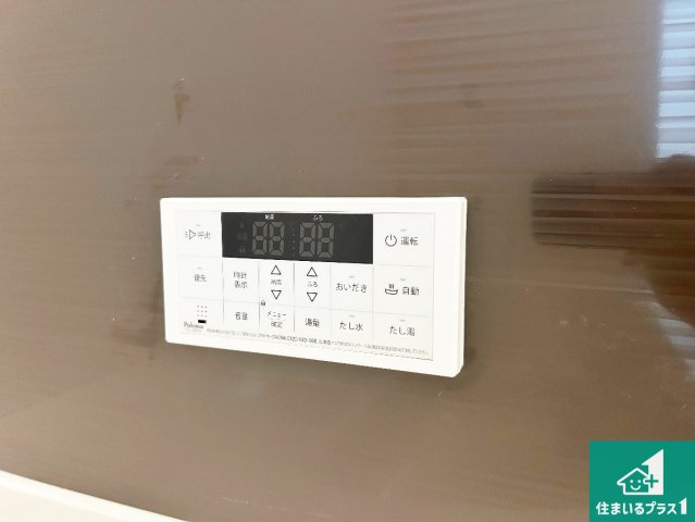 神戸市北区鈴蘭台北町　第2期　新築一戸建ての発電・温水設備|給湯器リモコン（浴室側）省エネタイプの給湯器でお湯はり・追い炊き自由自在！お子様から高齢者の方まで、みんなが操作しやすいボタン配置です。