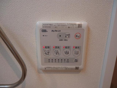 【設備】 | アベニール上野田 | 浴室乾燥機