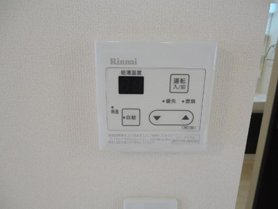 【設備】 | アベニール上野田 | 給湯リモコン