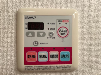 【設備】 | ヴェルジュール御着 | 室内設備