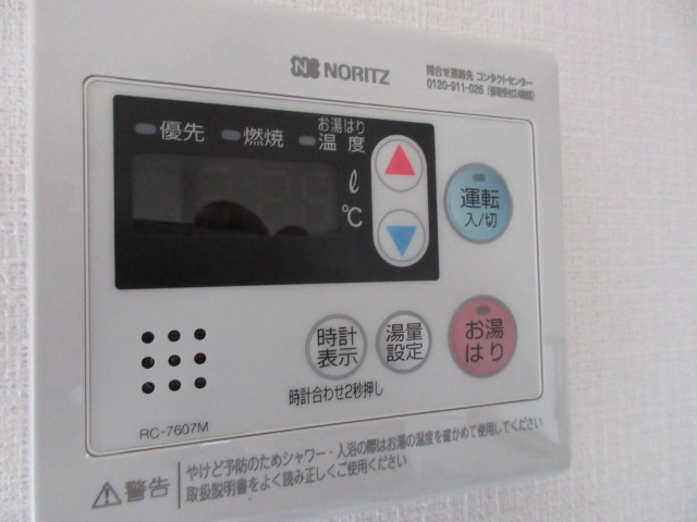 【設備】 | 第2鷺坂ビル