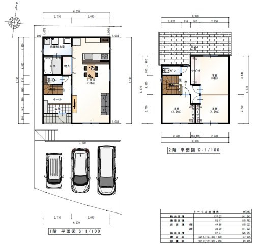 福井町　建築条件付き　売土地　Ｓ号地（全１9区画）　