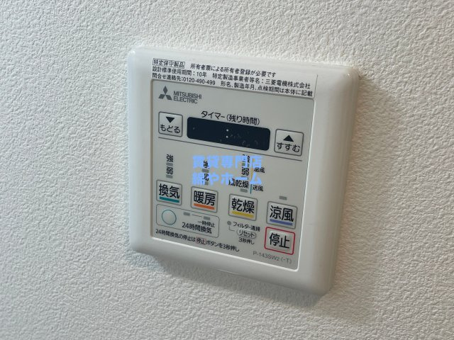 FDS PREXの設備