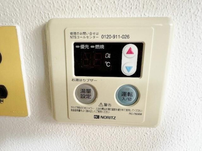 【設備】 | 林間メゾン(リンカンメゾン)