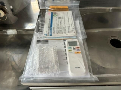 【その他】 | 林間メゾン(リンカンメゾン)