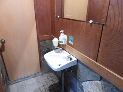 【トイレ】 | 栄すし