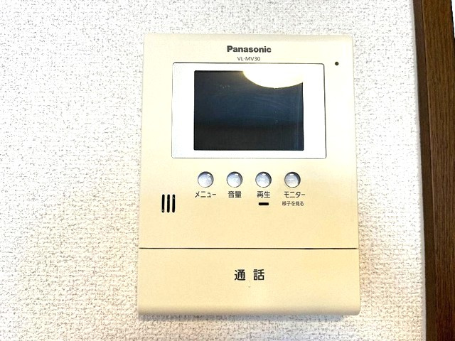 ハーベストのセキュリティ