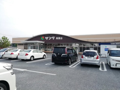 【周辺】 | エルディム山本Ⅱ | サンク青葉台店まで240m
