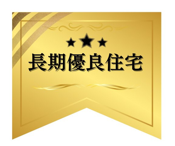 ＼新築モデルハウス／　好評販売中！　富士市石坂２期　全２邸のその他