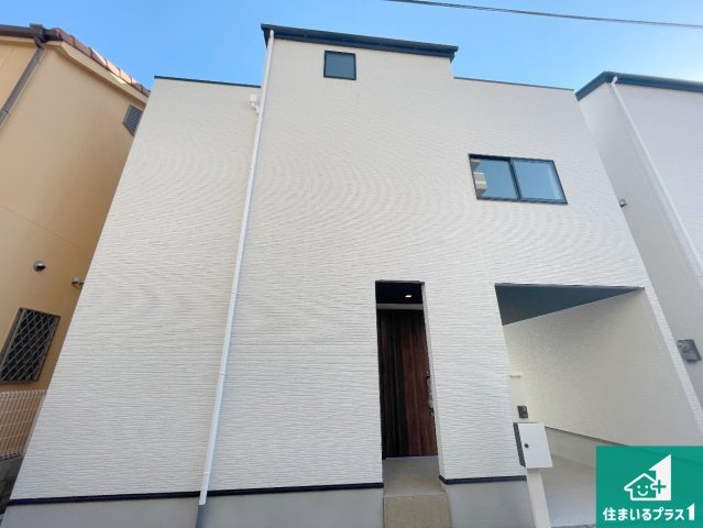 神戸市兵庫区荒田町　第1期　新築一戸建て