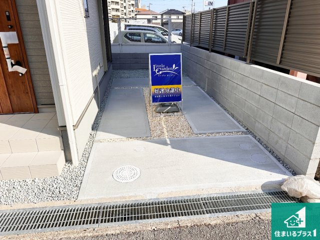 明石市貴崎　第4期　新築一戸建ての駐車場|駐車スペース！散水栓があるので、こまめに愛車を洗えます！