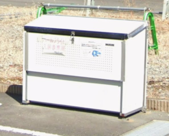 パールブライトのその他共用部分|敷地内ごみ置き場