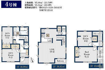 市川市新井１丁目　新築戸建て　全６棟