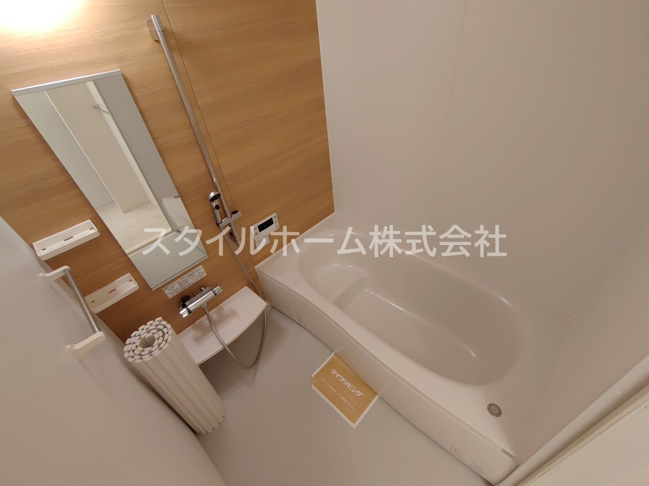 花田ハイネスの浴室