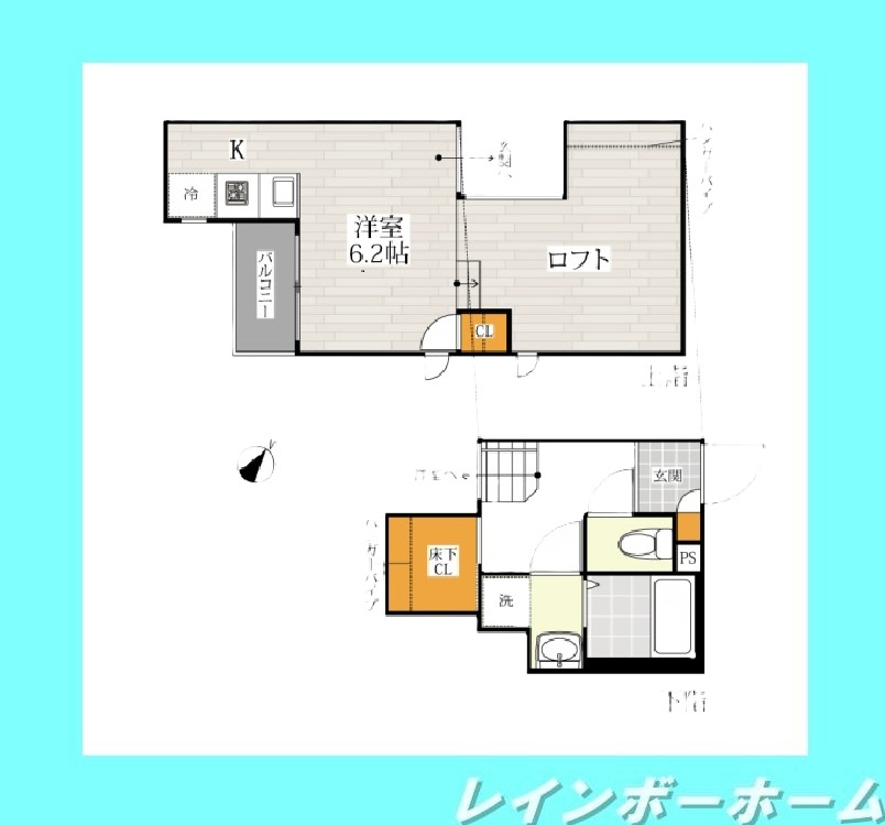 特典：仲介手数料が無料です!!の間取り