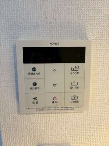 ガーデンハウスの設備