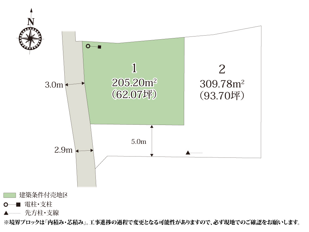 【区画図】 | 前面道路の交通量は多くないので、安全性が高くなっております。遊具のある「ゆうかり児童公園」まで徒歩5分の場所にあり、お子様と一緒に遊ぶことが出来ます。