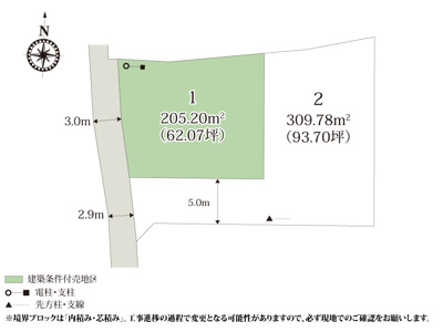 【区画図】 | 前面道路の交通量は多くないので、安全性が高くなっております。遊具のある「ゆうかり児童公園」まで徒歩5分の場所にあり、お子様と一緒に遊ぶことが出来ます。