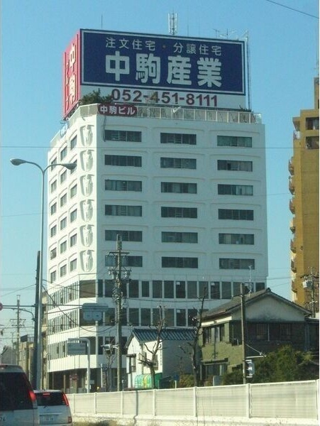 グランデ神宮前中駒ビル