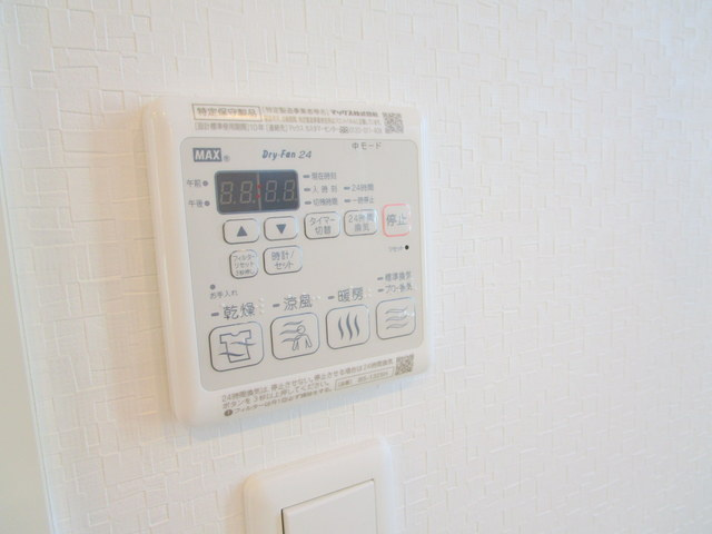 ＳＵＮＲＩＳＥ　ＭＡＲＴＨＡの設備|★浴室暖房あり★