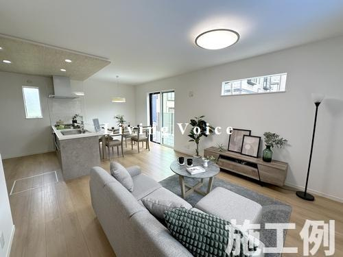 【居間・リビング】 | 【仲介手数料０円】相模原市第2緑区大島　新築一戸建て | 相模原市第2緑区大島　新築一戸建て