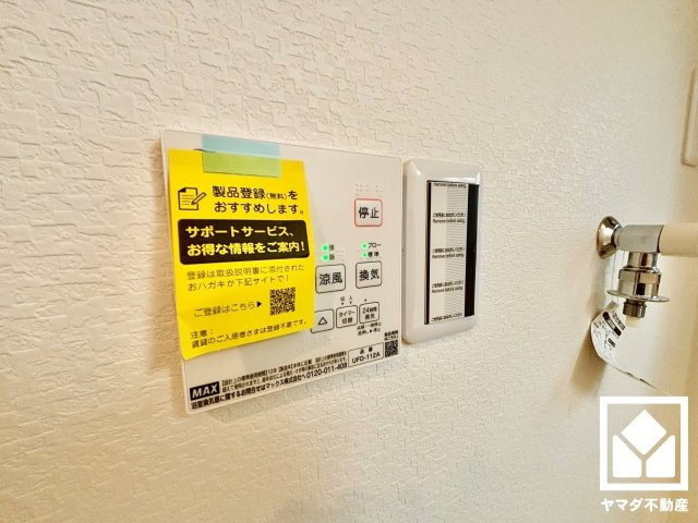 大津市月輪３丁目　２期２号地の浴室