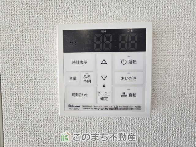 リナージュ宇都宮市富士見が丘2丁目24-1期の設備|省エネ仕様の給湯器です☆設定した温度のお湯が出ます！お風呂のお湯はりもボタン１つで自動です♪