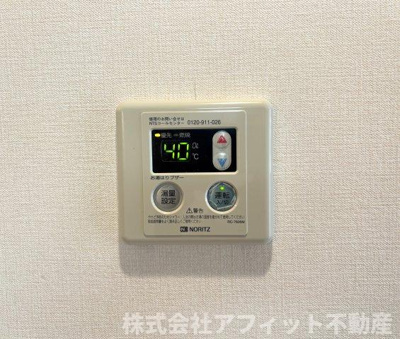 【その他】 | mano　castello　C棟 | 給湯器パネル