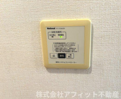 【その他】 | mano　castello　C棟 | 換気パネル
