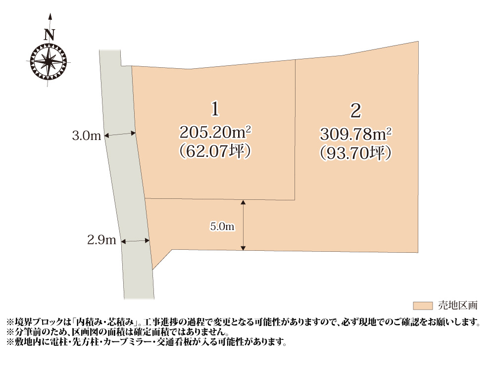 【区画図】 | 前面道路の交通量は多くないので、安全性が高くなっております。遊具のある「ゆうかり児童公園」まで徒歩5分の場所にあり、お子様と一緒に遊ぶことが出来ます。