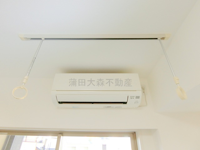 ウィリア矢口の設備|エアコン　室内物干し