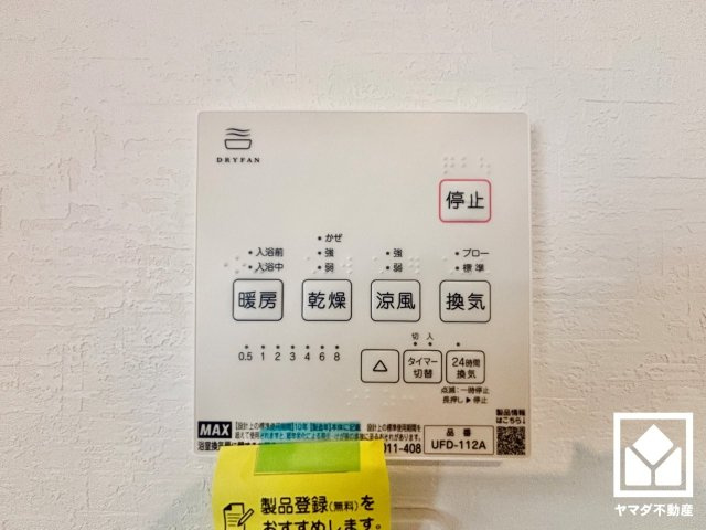 大津市大江２丁目　１期１号地の冷暖房・空調設備