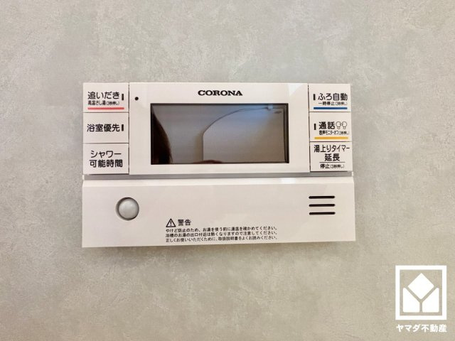 大津市大江２丁目　１期１号地の発電・温水設備