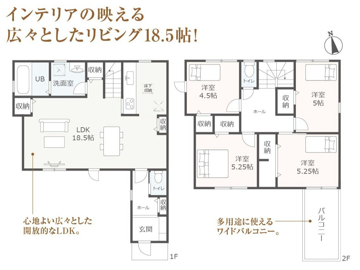 東海市荒尾町木戸畑48-4、49-5『仲介手数料無料』新築戸建ての間取り|　1号棟　1F:LDK18.5帖！キッチン収納・ダイニング収納・リビング収納・ホール収納♪リビングイン階段♪2F:洋室5.25帖・洋室5.25帖・洋室5帖・洋室4.5帖　CL設置♪ワイドバルコニー♪