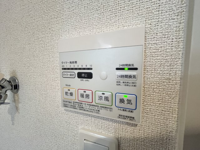 Ａｖｅｎｉｒ　Ⅰ