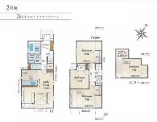 【間取り】 | 府中市是政１丁目　全２棟　2号棟　仲介手数料無料 | ３LDK＋ロフト
