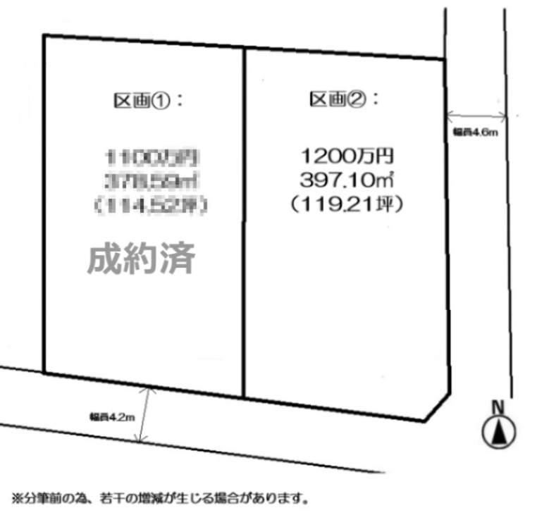 前橋市笂井町２区画売地【建築条件付】